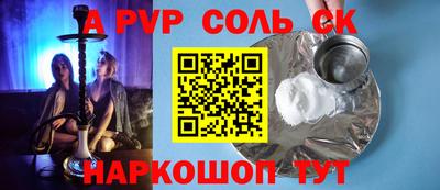 меф Донской