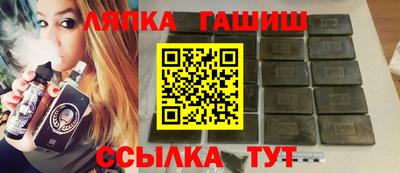 мескалин Донецк