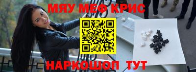 меф Донской