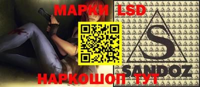 мескалин Донецк