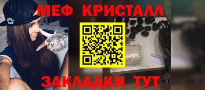 мескалин Донецк