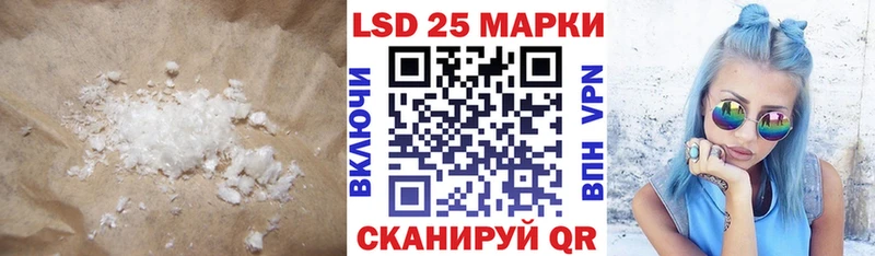 LSD-25 экстази кислота  кракен ТОР  Нефтеюганск  где продают наркотики 