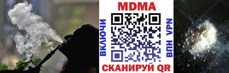 сайты даркнета клад  Нефтеюганск  МДМА кристаллы  купить  сайты 