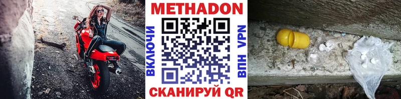 Метадон белоснежный  Нефтеюганск 