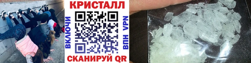 Первитин кристалл Нефтеюганск