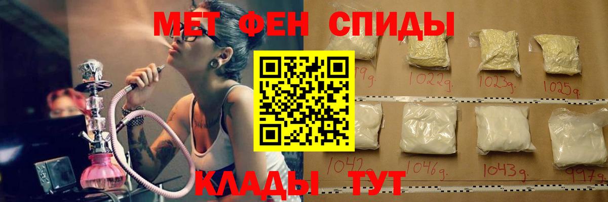 Первитин витя  Вход с VPN  Нефтеюганск  Первитин витя 