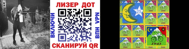 Марки NBOMe 1500мкг  OMG рабочий сайт  Нефтеюганск 