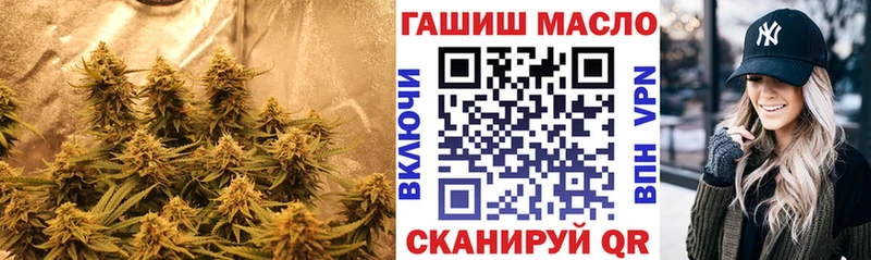 Дистиллят ТГК гашишное масло купить наркоту Нефтеюганск