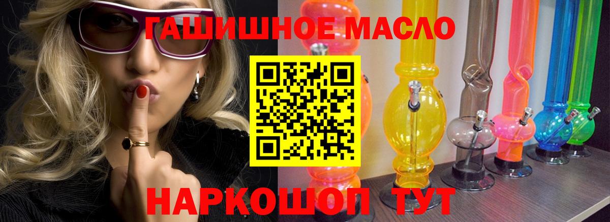 Дистиллят ТГК Wax  Вход с VPN  Нефтеюганск 
