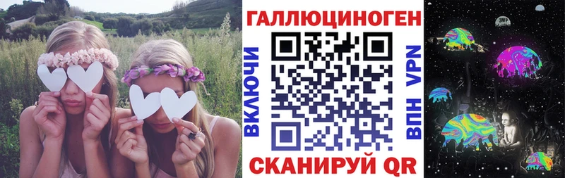 наркошоп  Нефтеюганск  Галлюциногенные грибы Psilocybe 