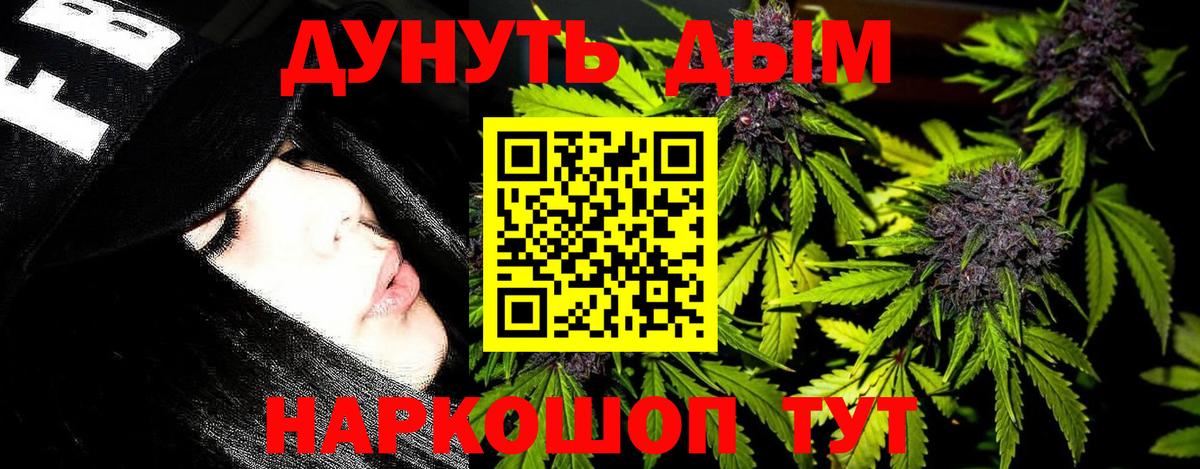 Бошки марихуана THC 21%  Шишки марихуана Bruce Banner  Нефтеюганск  Бошки марихуана гибрид  Вход с VPN  Бошки марихуана марихуана 